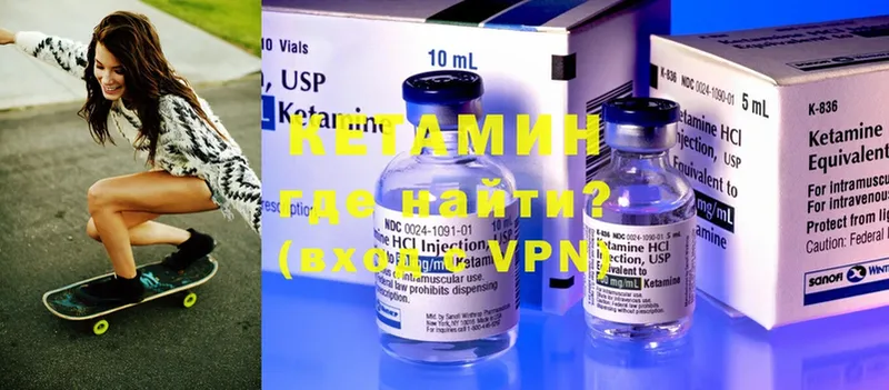 Кетамин ketamine  Омск 