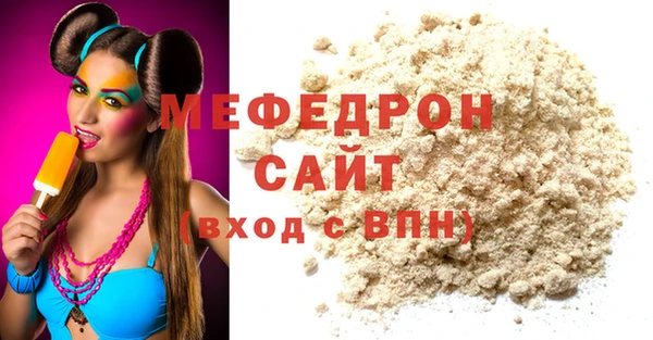 хмурый Абаза